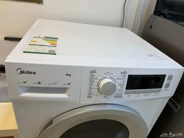 للبيع مجففة ميديا 3