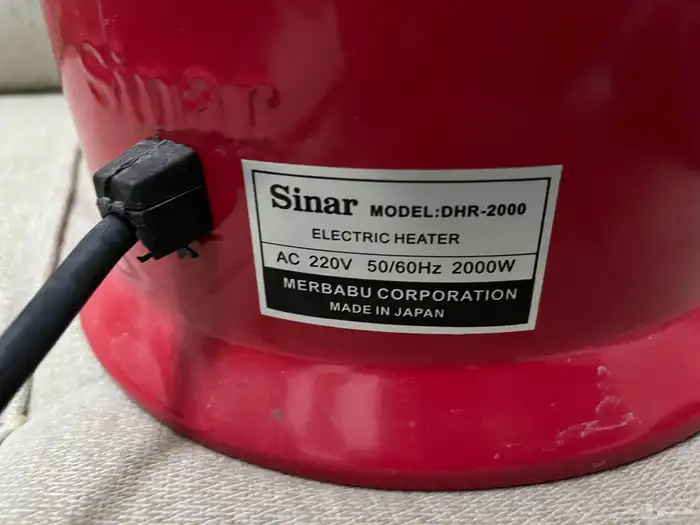 دفاية ياباني سينار sinar 2