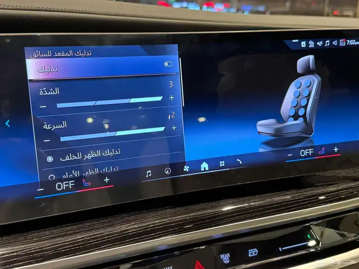 بي ام دبليو 735 - BMW 735i M Kit 2026 7