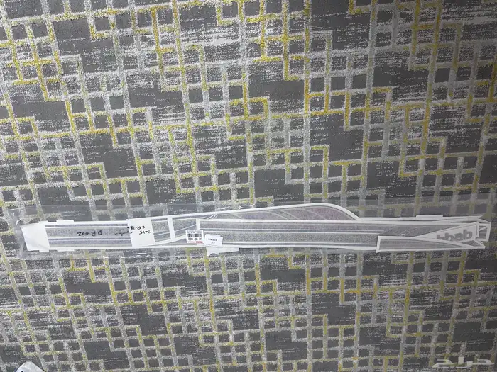 شطرطون دباب 2015 البيع خط 0