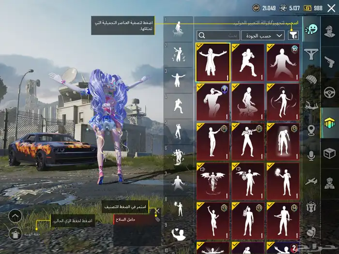 حساب ببجي مع بذلة-X   يومبي ثلجي كل مسج  دوج و اسلوب خرافي 30