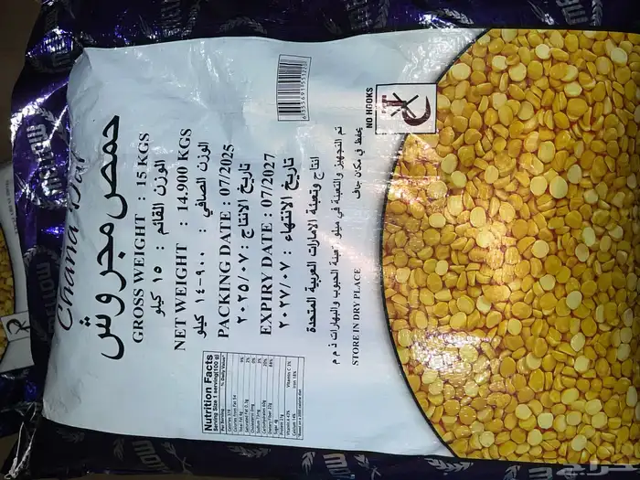 شركة مواد غذائية تموين مطاعم و كفيهات 21