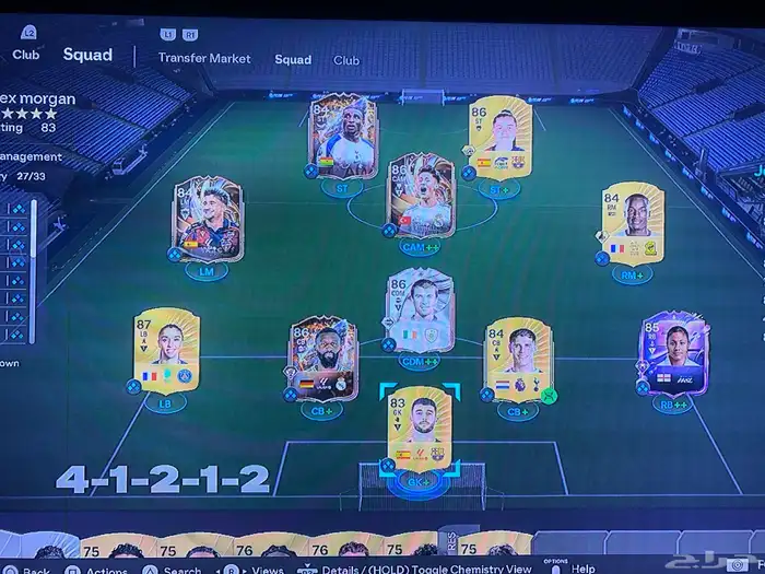 تشكيله فيفا 26 1