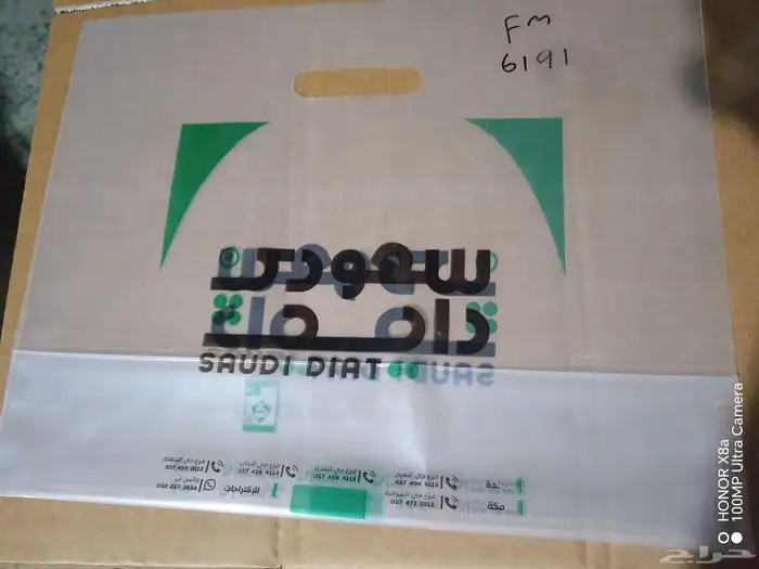 مصنع أكياس البلاستيك 20