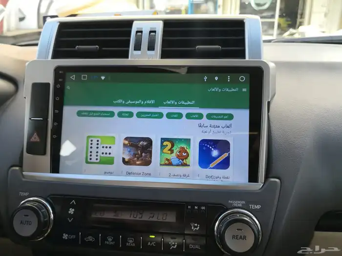 شاشه تويوتا برادو 2014-2017 Toyota Prado 5