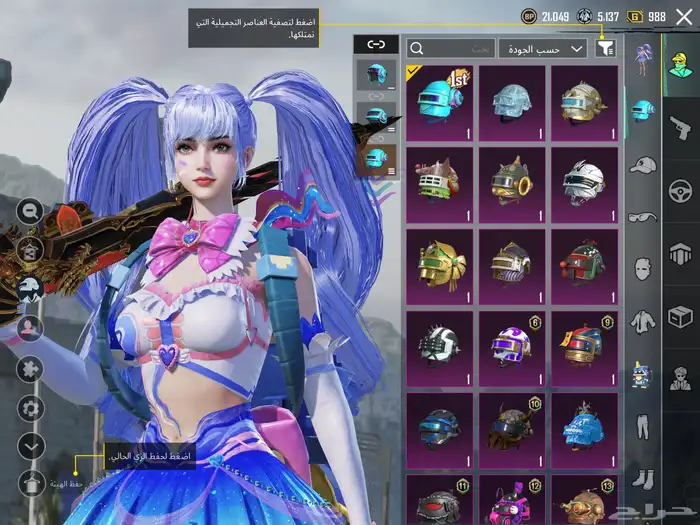 حساب ببجي مع بذلة-X   يومبي ثلجي كل مسج  دوج و اسلوب خرافي 23