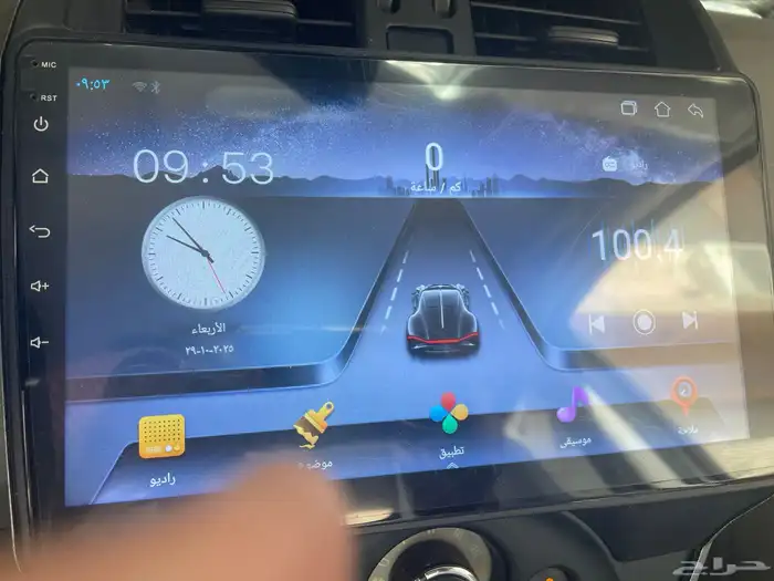 شاشه نظيفه جدا 0