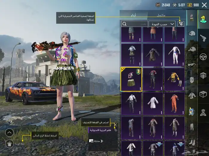 حساب ببجي مع بذلة-X   يومبي ثلجي كل مسج  دوج و اسلوب خرافي 22