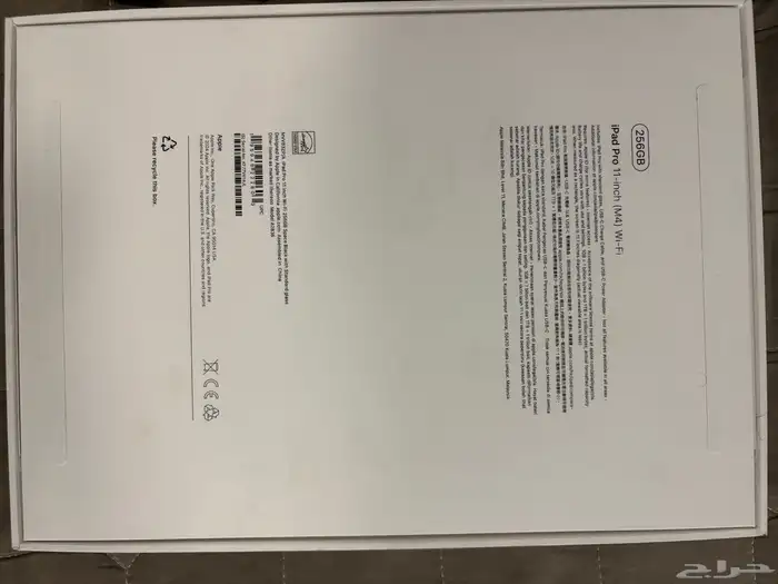 ايباد M4 2024 استخدام قليل وحساب ببجي 8