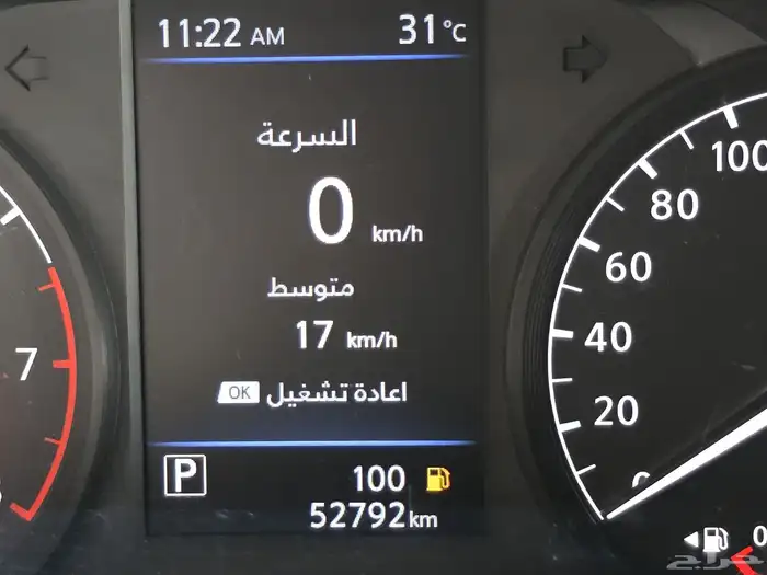 نيسان التيما 2023 21