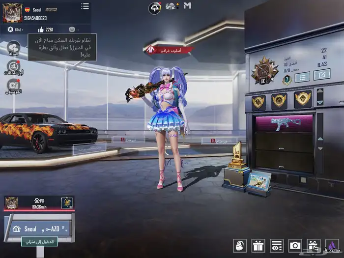 حساب ببجي مع بذلة-X   يومبي ثلجي كل مسج  دوج و اسلوب خرافي 36