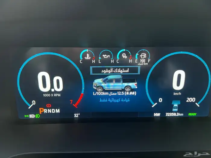 فورد F-150 هايبرد (2021). 27