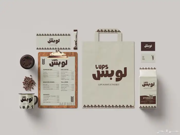 - مصمم هويات بصرية احترافية - 1