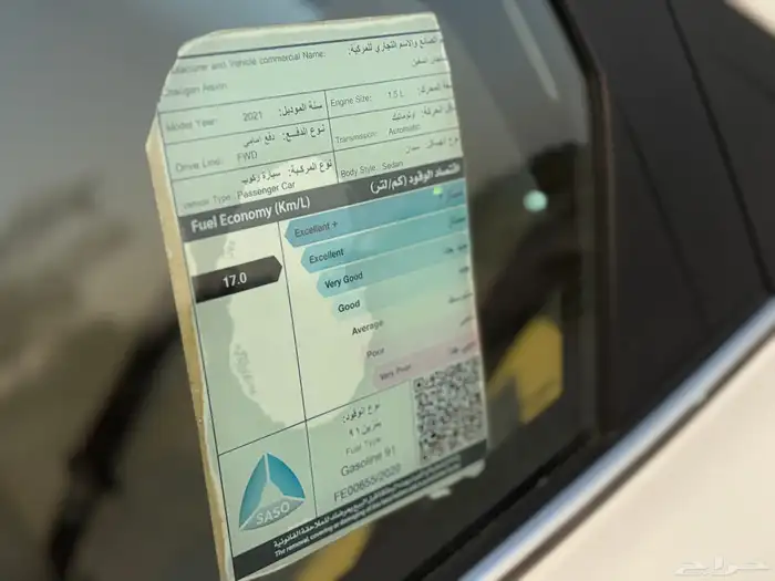 للبيع شانجان السفن فل كامل 16