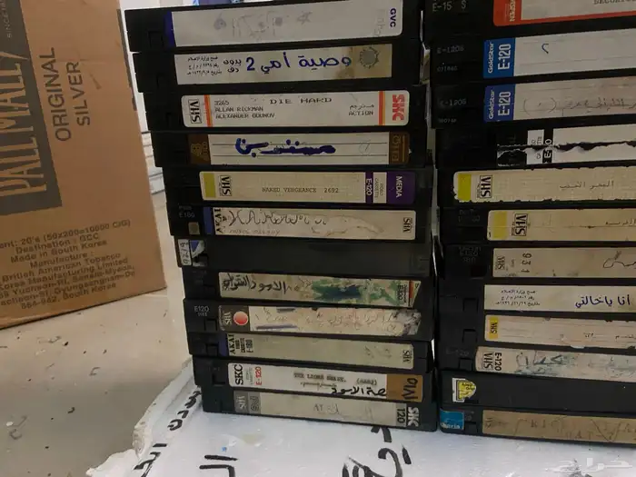 اشرطة فيديو كبير وصغير 2