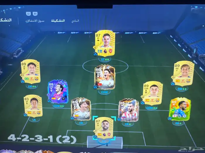 حساب لعبه فيفا 26 0