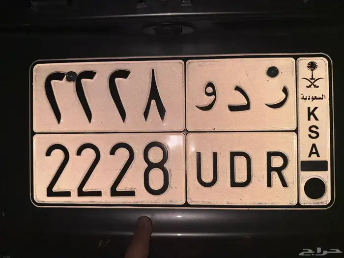 لوحه مميزه للبيع 0