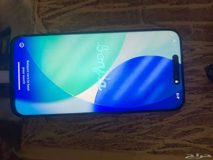 جوال أيفون للبيع 15برو ماكس 256بطاريه 86مغير شاشة 1