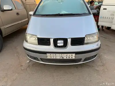 سيات الهامبرا index