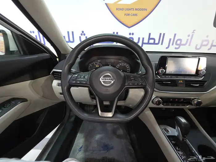 نيسان التيما 2023 20