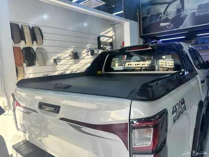 غطاء ديماكس 2