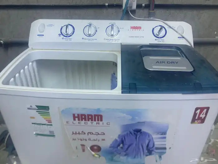 عرض نار   غسالة شبه جديدة بسعر مغري 0