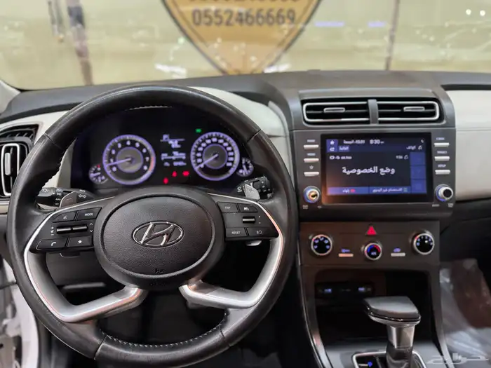 هيونداي كريتا نص فل موديل 2023 8