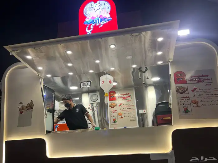 مشروع فود ترك 0