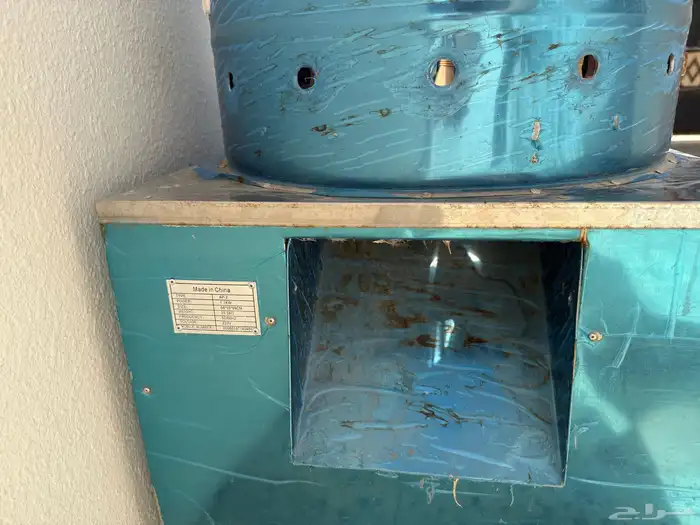 نتافة دجاج 1