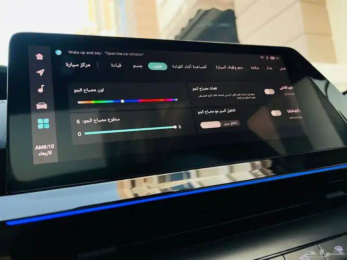 شانجان يوني في 2023 31