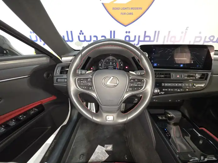 لكزس 2024 ES350 اف اسبورت 24