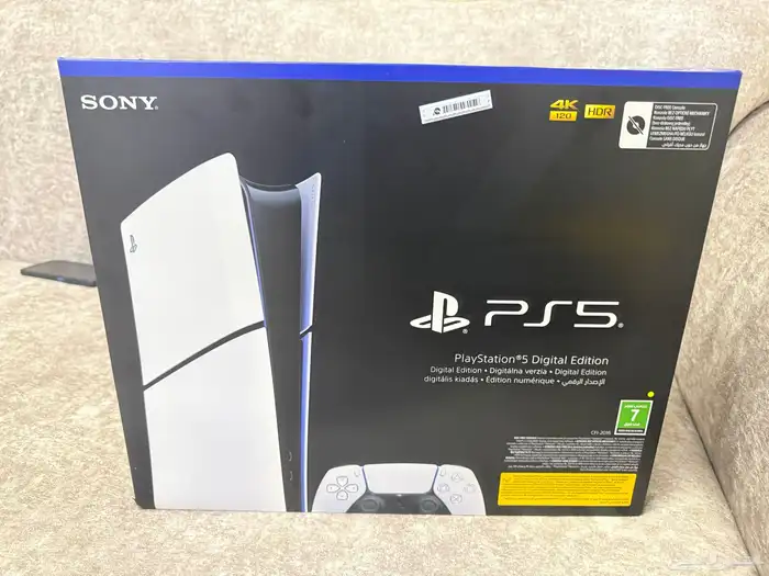 بلايستيشن 5 1