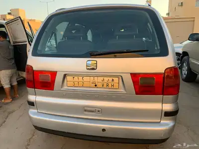 سيات الهامبرا index