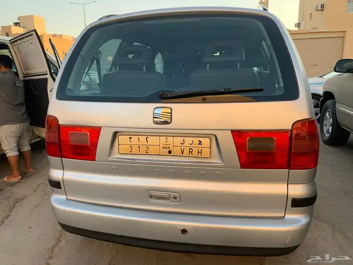 سيات الهامبرا 1