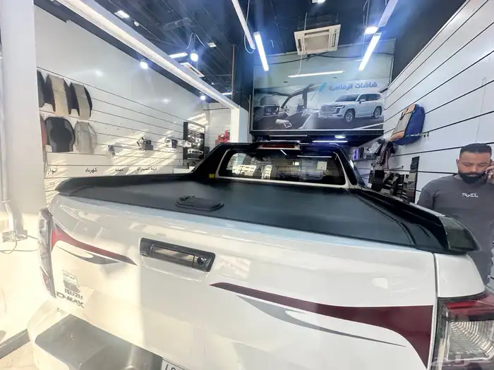 غطاء ديماكس 7