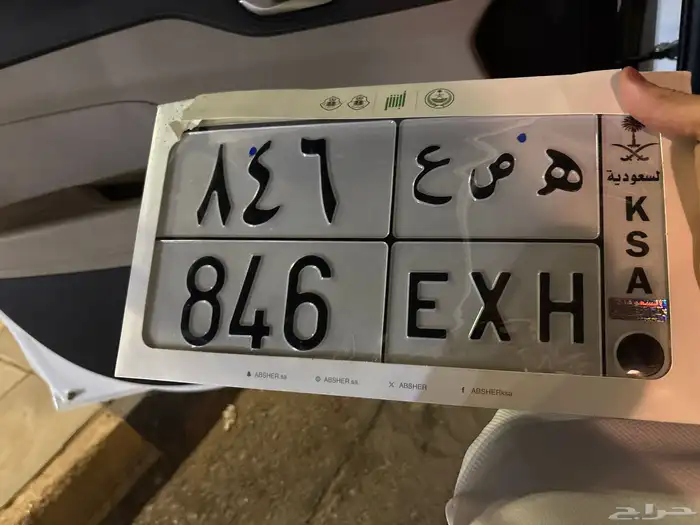 للبيع لوحة 1