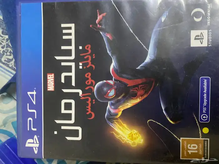 اسطوانات اللعاب سوني فور 0