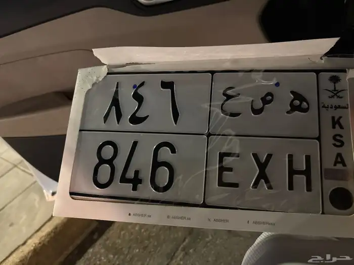 للبيع لوحة 0