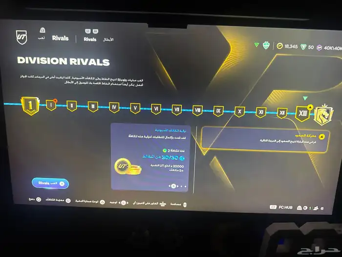 لعب الرايفلز 0