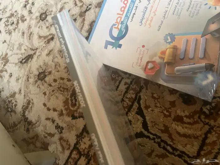 كتاب المعاصر 10 1