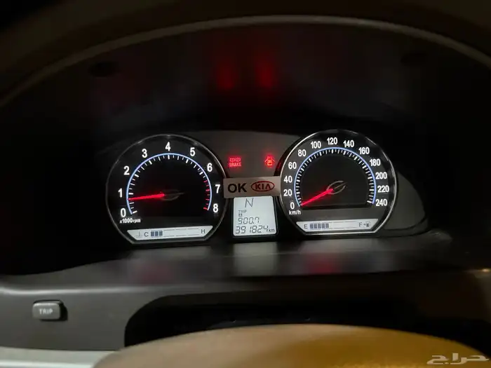 كيا ابتيما 2008 9