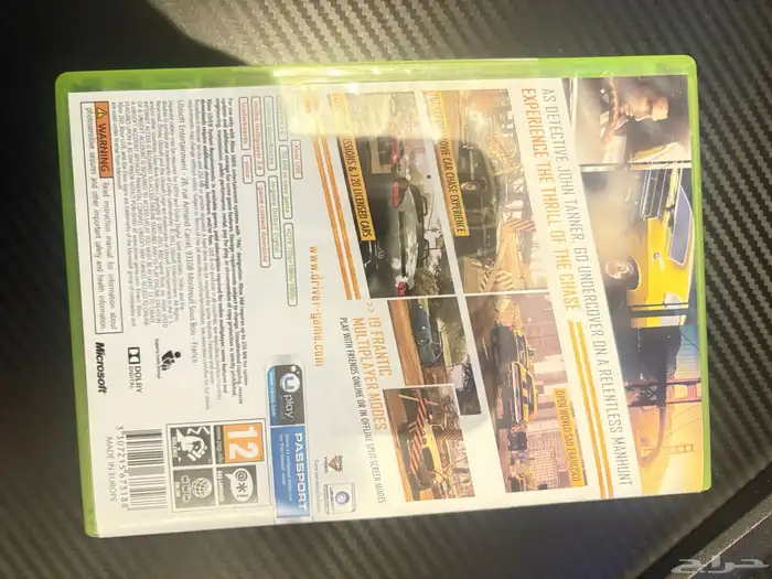 شريط اكس بوكس درايفر سان فرانسيسكو 1