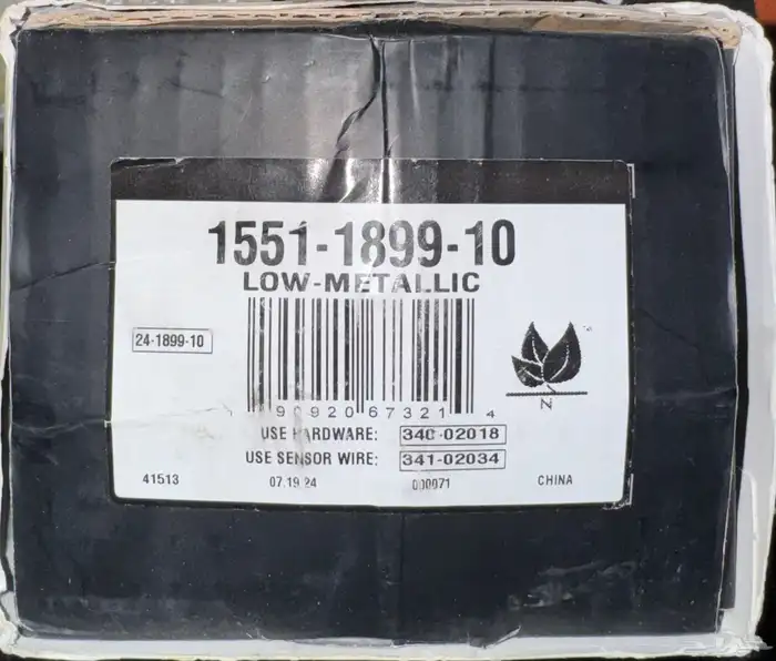 فحمات امامية بورش اودي فولكسواجن 1