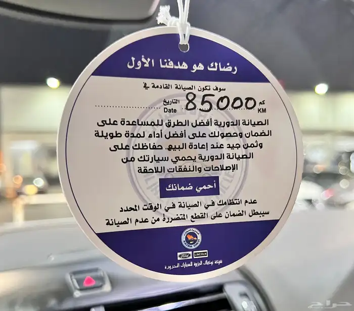 لنكولن كونتيننتال 2019 نصف فل سعودي نظيف جدااا 18