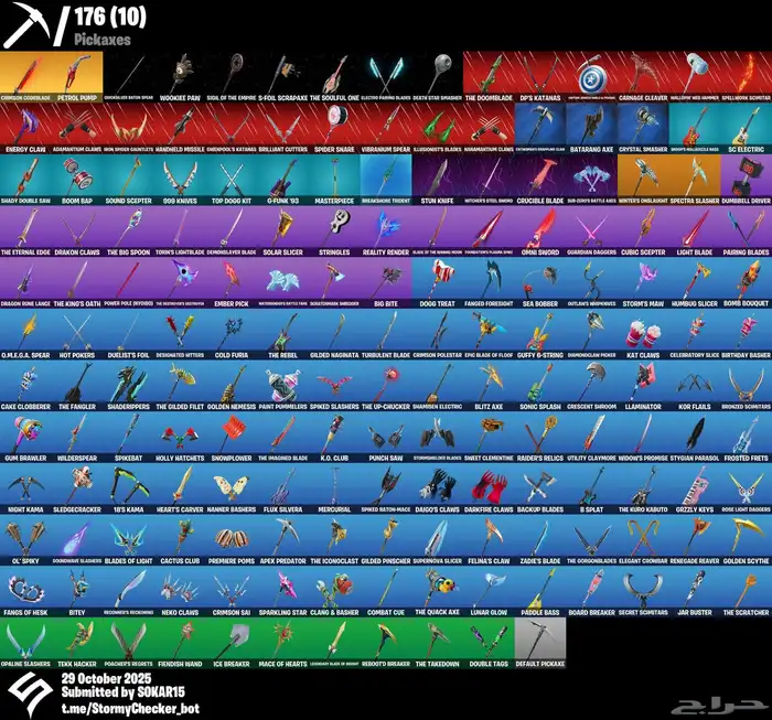 حساب فورتنايت ابيك اساسي 1