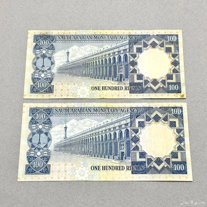 عملات من عهد الملك خالد 2