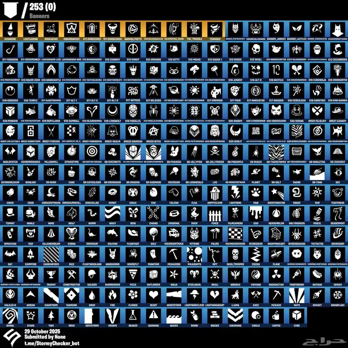 حساب فورت نايت 5