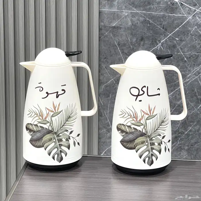 توفرت ثلاجات شاي و قهوه جمله وقطاعي 2