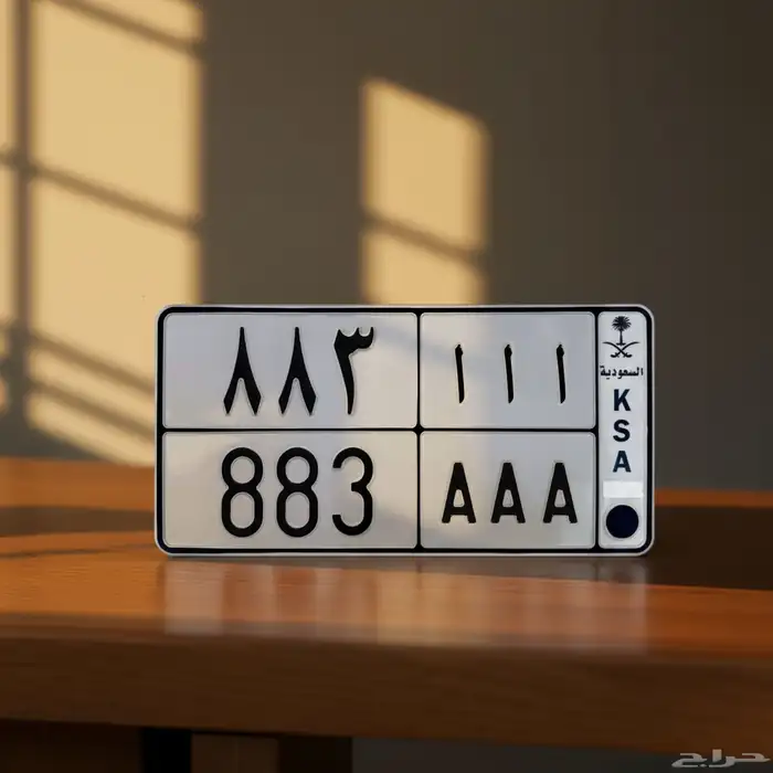 للبيع لوحة مميزه ا ا ا 0