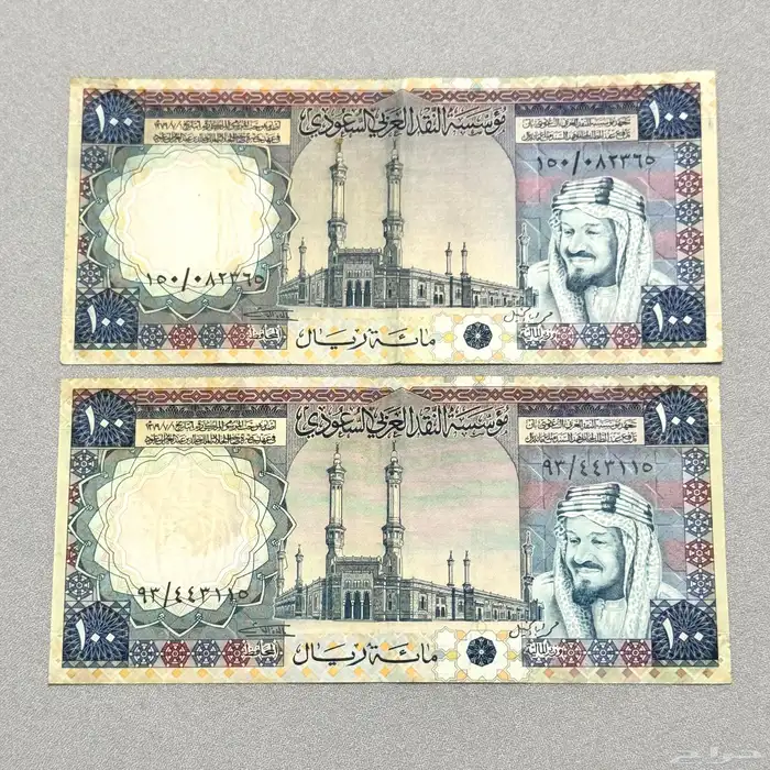 عملات من عهد الملك خالد 1